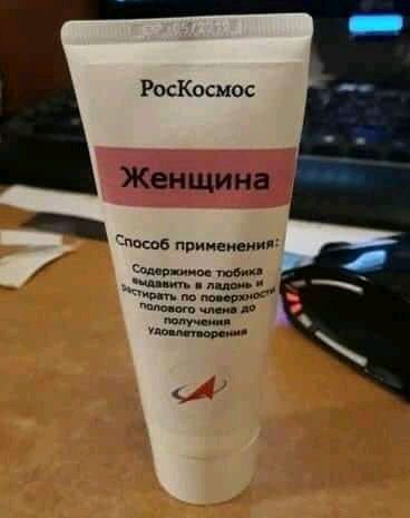 РосКосмос Женщина см р ц _ ч по поит _ Спасов принцами