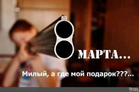 МАРТА мой пРкд