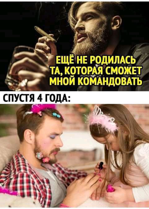 м о 4 т У п с