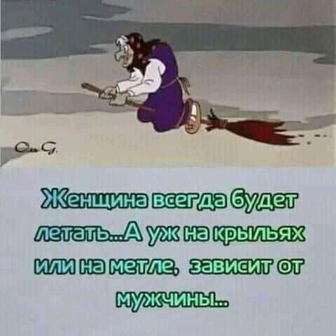ав иви