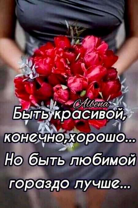гораздо учшё