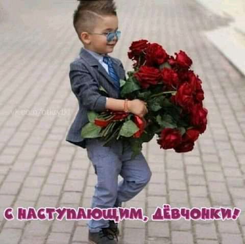 идстумющвм дівчрнки