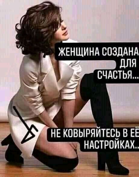 _ нековыряитщи ндстроикдх
