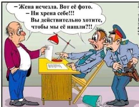 Жени исчеьш в Фиш т Ни хрена ибп _ Вы к ііп мпслыш отп чтбы ы сё апп