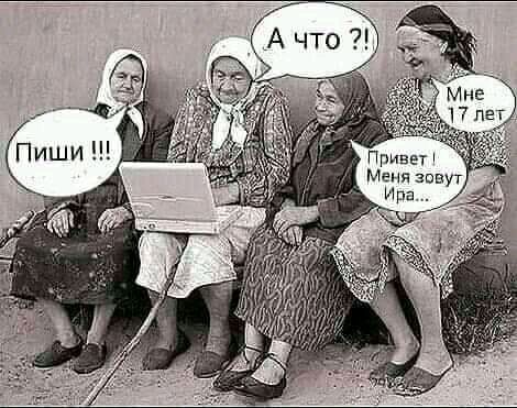 Ппивет Меня зовут