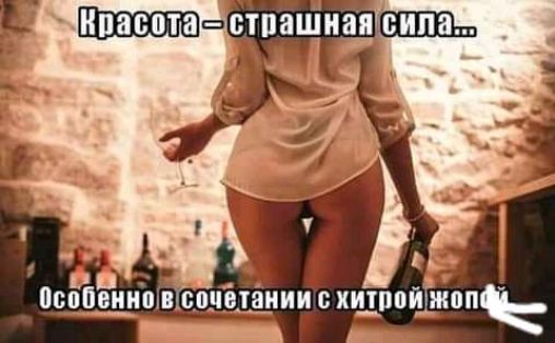 сила _ _ особеиишщсочетаиии с хьдпшциоп