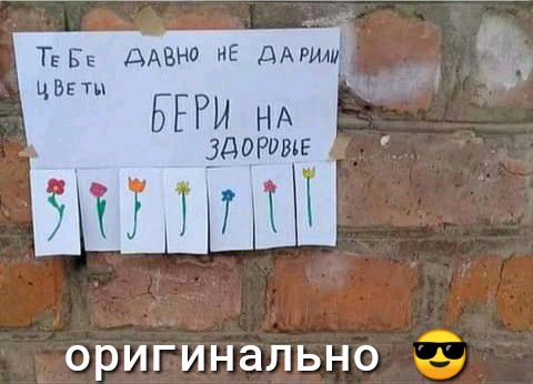 тем ЦАВНО нЕ дни ЦВЕ БН _д _ДОРПВЪЕ ППМ ОРИГИНЗЛЬНО