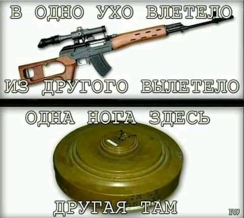 В ДН УХВ МЕТЕЛ