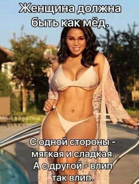 н йсто он эд эттЯ _ ягкаядиюладіг Ё А другои влип так 3 1