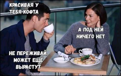 ИСИД У ___тЕБЯ ЮОТА