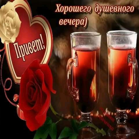 и Хорошего дудлівніцго