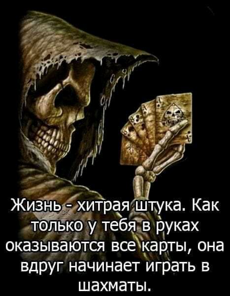 ЧИНЗЕТ играть В ШЗХМЗТЫ