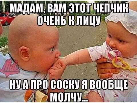 вмэтптчшчин вінпіііи