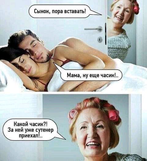 Какпй часик За ней уже сутенер приехал шел по мне