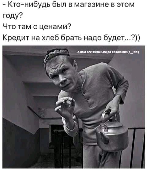 Такой гостьи тут еще не было