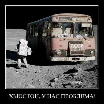 ХЬЮС ТОН У НАС ПРОБЛЕМА