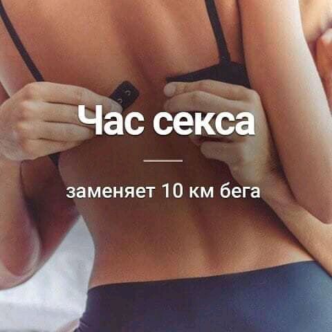 Чёс ева ч _ ЗЗМЕНЯЕТ 10 КМ бега И 3
