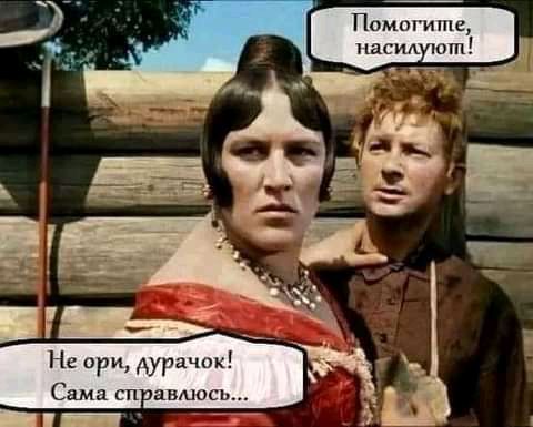 Не при Сама гп авмась
