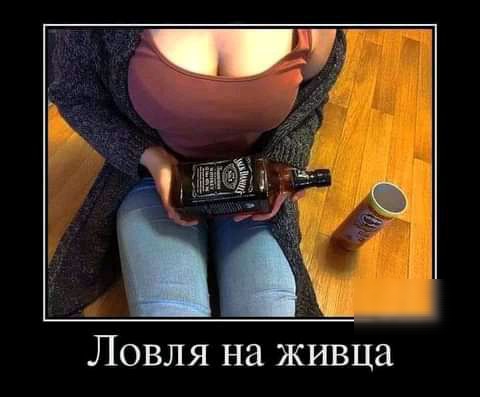 Ловля на живца