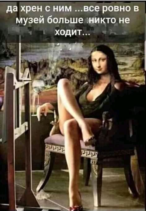 да хрву _ш ю3ровно в музей _ чле ходит п