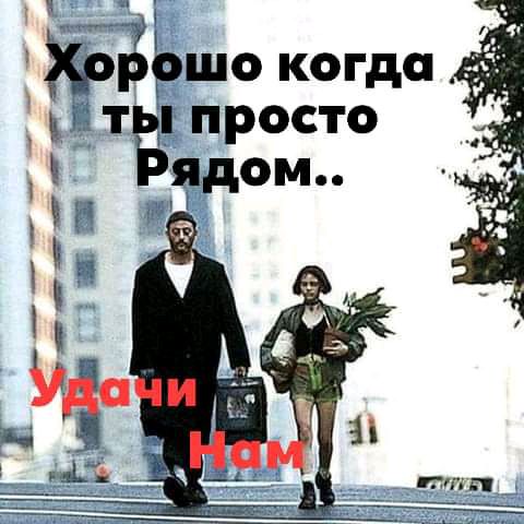 ФЗЬшо когда пьёт _ просто