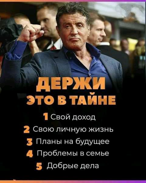это тдйнв Свой доход Свою личную жизнь 3 Планы на будущее Проблемы в семье 5 Добрые дела