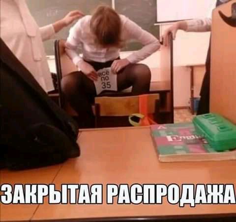 ЗАКРЫТАП РАЁПРВДАНШ