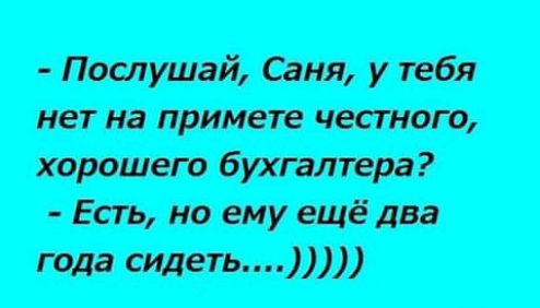 отменят бп топ нпьпттлп танцы