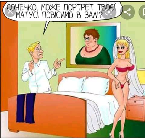СОНЕЧКО МОЖЕ ПОРТРЕТ ТВОЁ МАТУО ПОЫСИМО Б ЗАМ