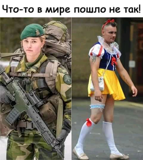 ЧТО ТО В мире ПОШЛО не ТОК