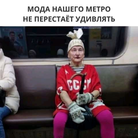он Я _тл ЕВ ЮУ шп А А А да ОП МЕ Н