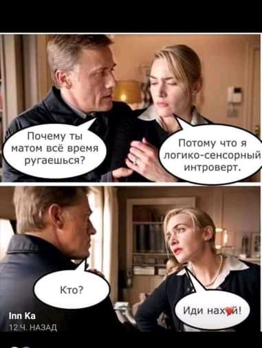 _ вы и русп
