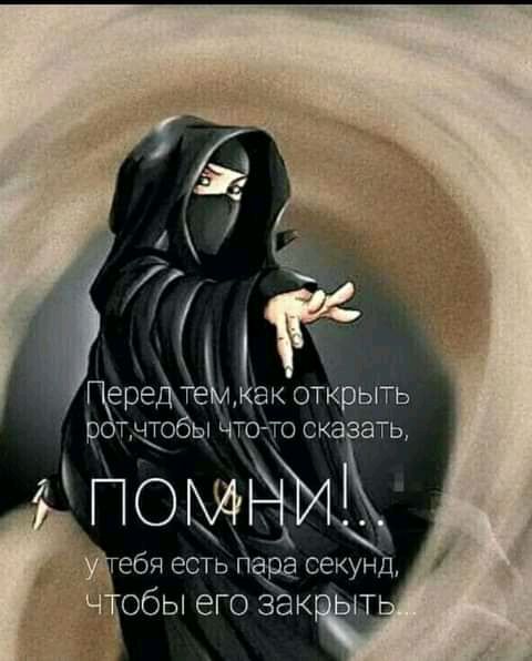 г рере ТЭК1 КЭК ОТкрЫТЬ ТЧТО Ы ЧТОТО ОКЗ ать ПО ебя есть пара секунд 3 обы его зако А