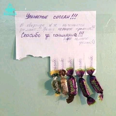 Нашим расы пасибо 3 гмщ шгід
