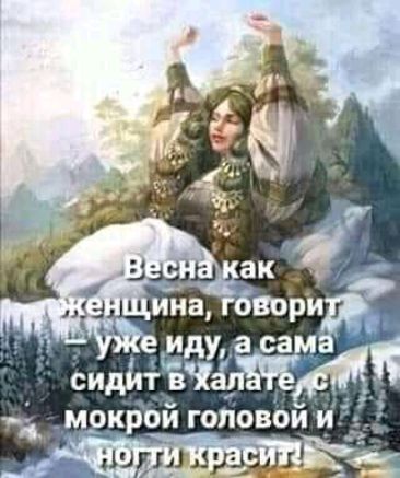 е иду а сам
