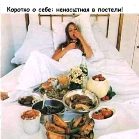 Каратэ о себе пипец тп в постит ГТ