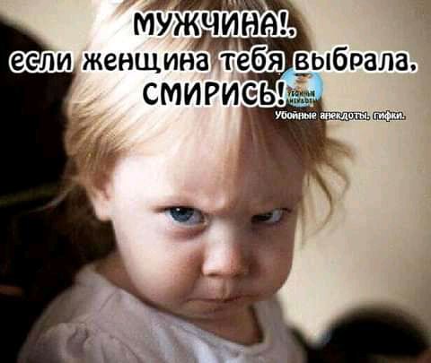 ийж чи н ы