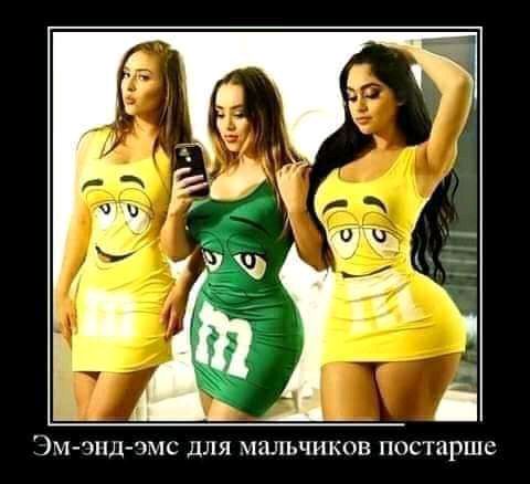ЭМ ЧПД ЧМС ДЛЯ МШШЧИКОВ ПОСТЗРШС