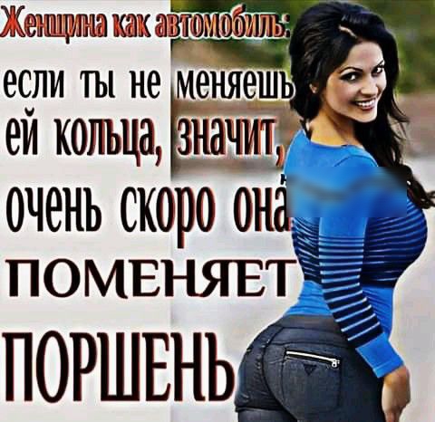 помвнявтёг поршвньй