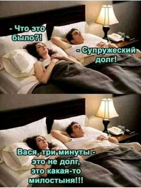 это не долг какая точ милостыият