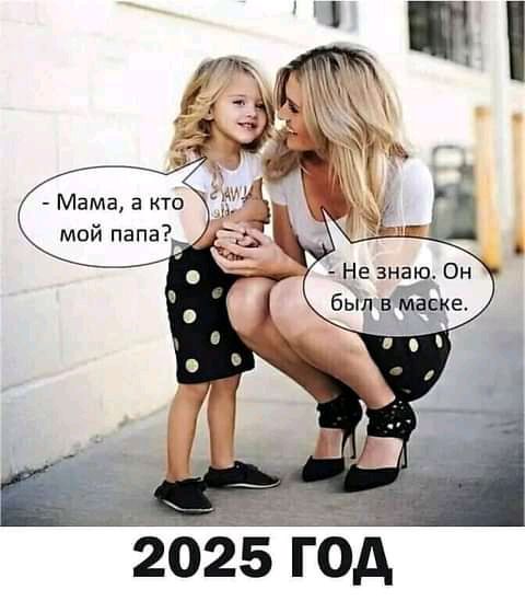 20 год