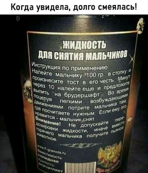 Ко да увидела до смеялась инсПУЩии по Налет и мапыИкудчоот тяг ЧЕ ИМесте тост в его чет джипа д дыр 19 налейте еще и прддъремп дв на брудершаФТ ш цв пешими возбтдва и ИПМИ потрите Мадьнизмут Иванитаегв нужным ЕМ Мапы иксни1 _ пё им Не двит 04 димы жидкости 13 ль живв Мельника папу н_г и нд МЫШЬ