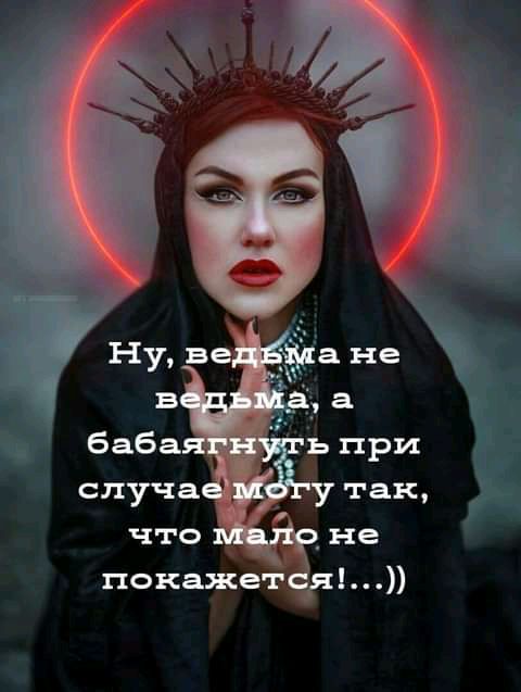 по сажа