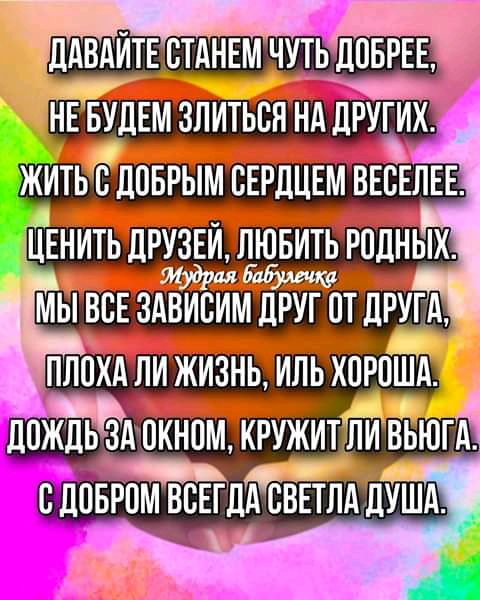 ЛАВАЙТЕБТАНЕМ ЧУТЬ ЛПБРЕЕ НЕ БУДЕМ ЗПИТЬВН НА ДРУГИХ