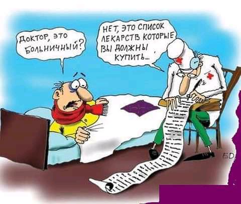 НЕТ это Список 1 дсКГО 3 дгкнстгь котстб ЁМЪ НИЧМНИ Вы дМХНЦ