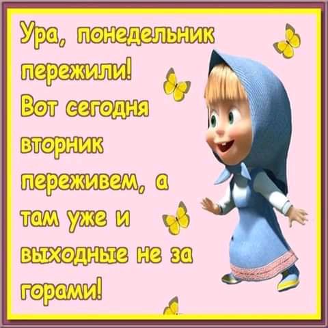 Урай да Ш Сх кв