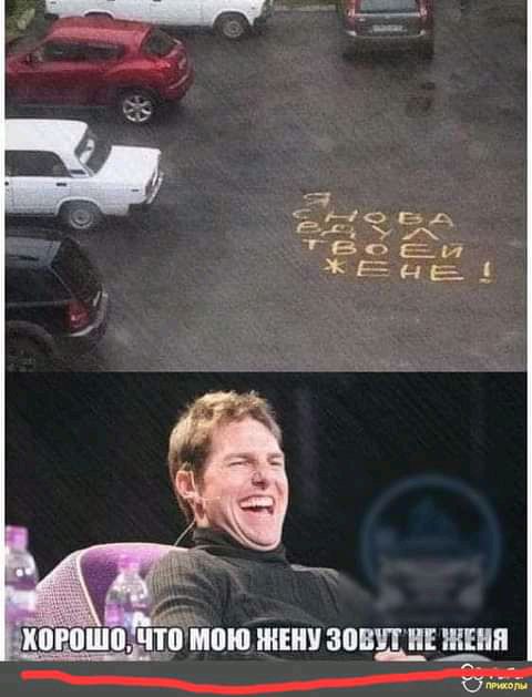И В а