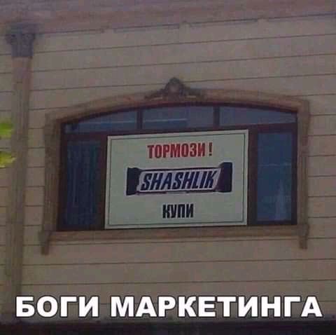 БОГИ МАРКЕТИН ГА