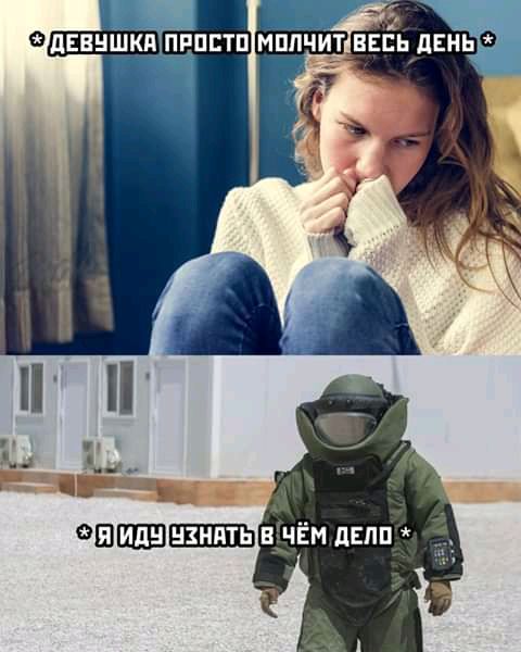 ФШЩШ нанять вчЁм депп