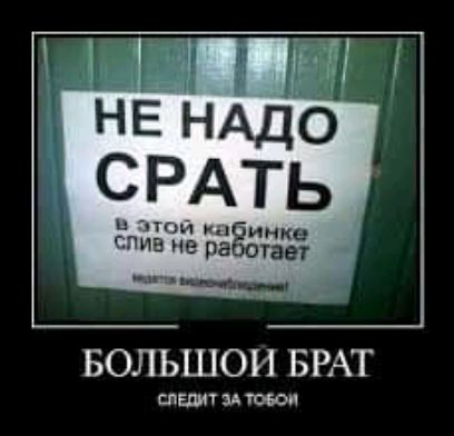 БОЛЬШОЙ БРАТ слеш здтбои